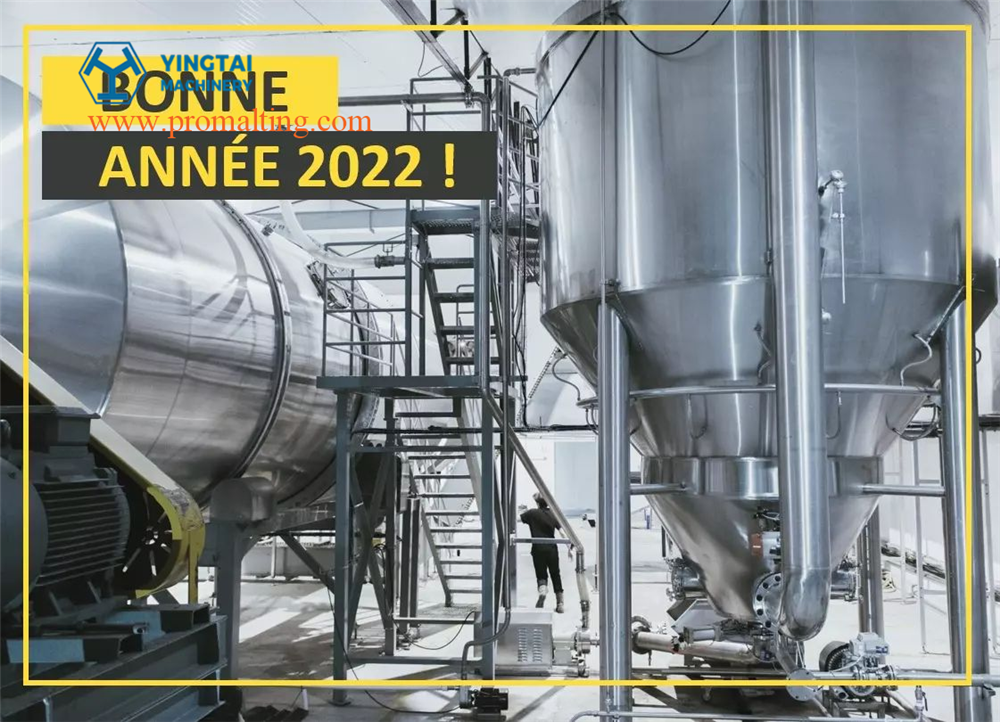 Французский язык 2020运行第1个滚筒